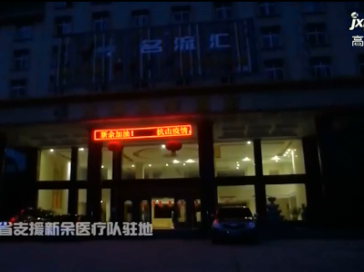 【众志成城 抗击疫情】元宵战“疫” 团圆有时