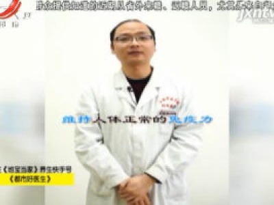 地宝当家20200203