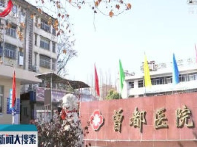 随州战“疫”（二）日记：直播连线 我省第三批援随医疗队重点援助随县等三地
