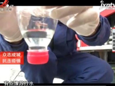 酒精和84消毒液混合使用 很危险