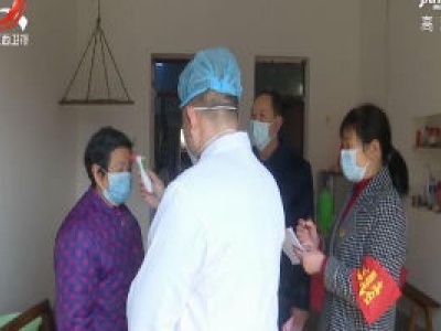 为疫情防控提供法治支撑