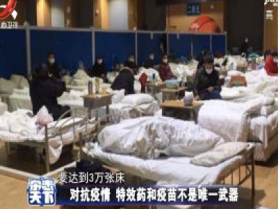 杂志天下20200224