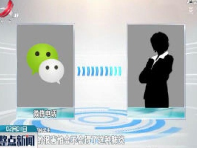 【众志成城 抗击疫情】江西：线上发力 舒缓疫期紧张情绪