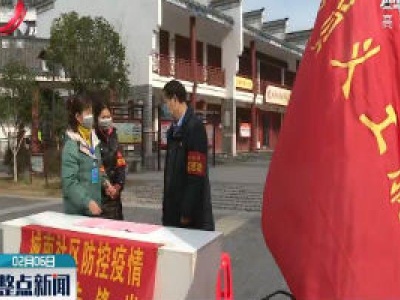 【众志成城 抗击疫情】共战疫情 党员在行动