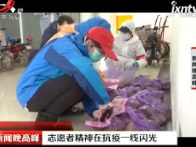 新闻晚高峰20200226