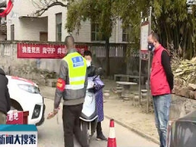 【众志成城 抗击疫情】兴国：抗击疫情第一线 见证老党员的坚守