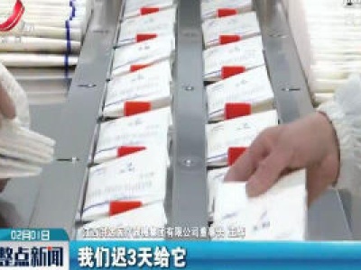 【众志成城 抗击疫情】进贤县：多生产一副手套 多一份保障 