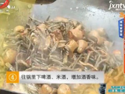 美味家常菜——干豆角烧肥肠