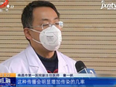【众志成城 抗击疫情】山东出现60起聚集性疫情 提醒你我“少聚集”
