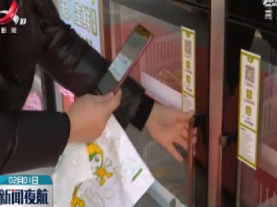 南昌县：小区设24小时共享果蔬店