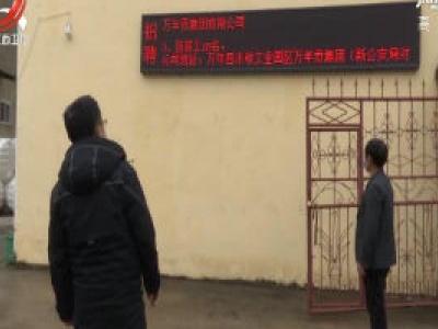 【众志成城 抗击疫情】用工服务“不断档” 企业复工有保障
