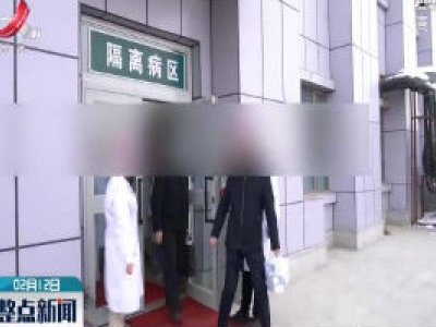 【众志成城 抗击疫情】新疆首批3名新冠肺炎患者治愈出院