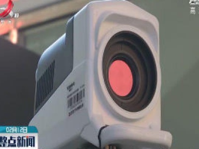 【众志成城 抗击疫情】鹰潭市在铁路车站启用红外线热像仪测温