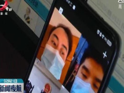 南昌县：微信开庭化解纠纷