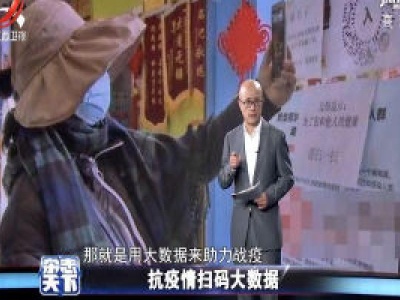 杂志天下20200218