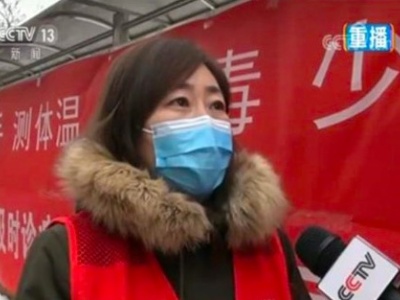 凝聚众志成城抗疫情的强大力量——习近平在中共中央政治局常务委员会会议上的讲话引发强烈反响