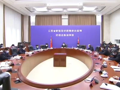 刘奇在指挥调度疫情防控工作时强调 在“两手抓”中体现责任担当 在“两手硬”上展现能力作为