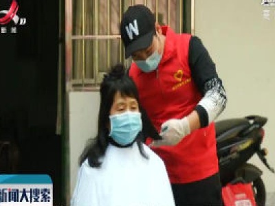 理发师免费上医院为医护人员解决“头”等大事