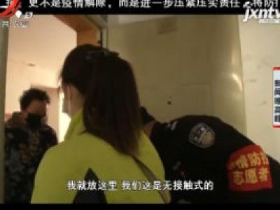 武汉：记者随警直击拉网式大排查