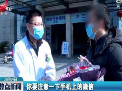 武宁县首例新型冠状病毒感染的肺炎患者今天治愈出院 