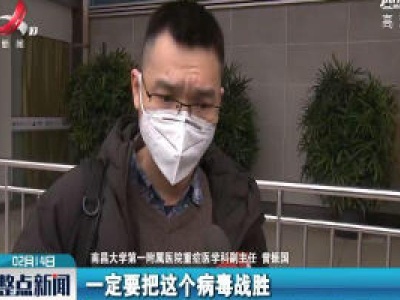 【众志成城 抗击疫情】我们有信心 不辱使命