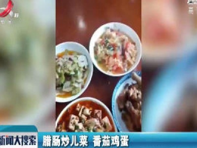 【众志成城 抗击疫情】花样“隔离餐”里的社区情