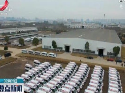 【众志成城 抗击疫情】江西：50亿元紧急融资额度 缓解重点物资生产企业资金压力
