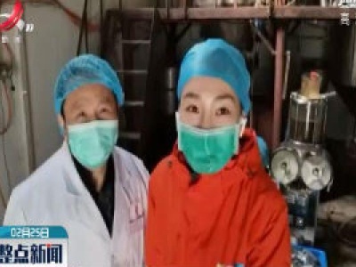 【来自湖北随州的报道】直播连线：我省捐赠的中药在随州投入使用