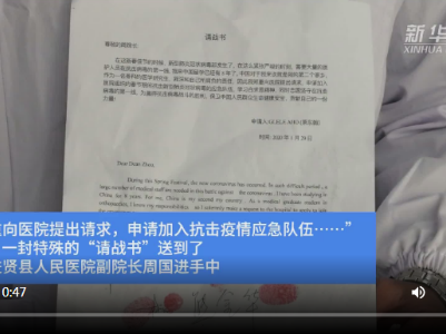 African student in China joins force to combat coronavirus