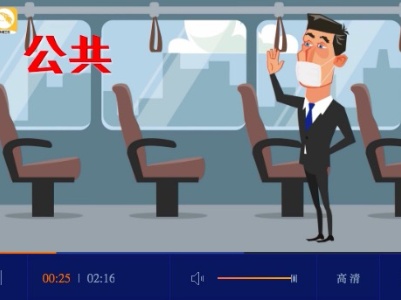 《返工防疫歌》，记牢再上岗
