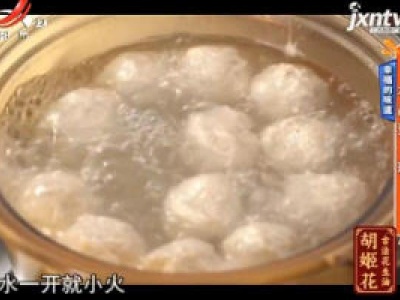 地宝当家20200208