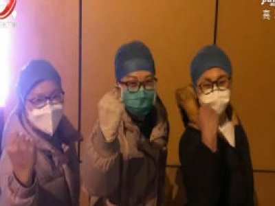 【众志成城 抗击疫情】你出征 我应战 医师夫妻共同战“疫”