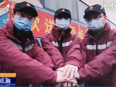 【众志成城 抗击疫情·援助湖北医疗队日记】病毒“拆弹人”的愿望：待疫情散去 和你共赴山河