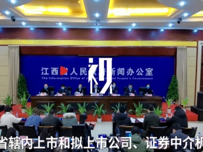 江西25家企业捐款捐物8679.2万元