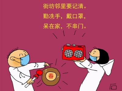 大江漫评：咬定战“疫”不松劲，以恒心决战决胜