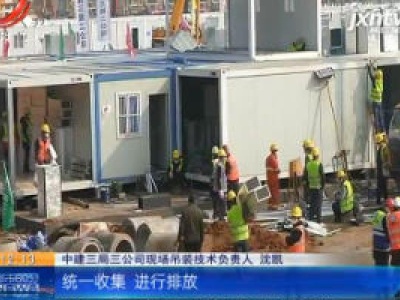 【众志成城 抗击疫情】湖北武汉：火神山医院病区初具规模