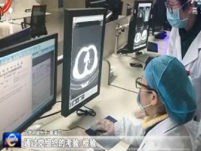 【党旗飘扬在一线】向党靠拢 筑起防疫堡垒