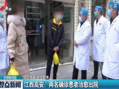 省级专家组远程会诊新型冠状病毒感染的肺炎确诊患者