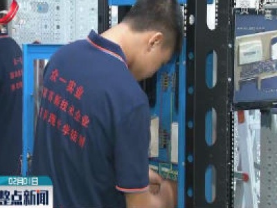 【众志成城 抗击疫情】省人社厅：用工求职活动由线下转为线上 因公感染疫情认定为工伤