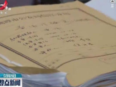 鹰潭：一起利用疫情虚假出售口罩诈骗案宣判 