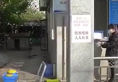 【聚焦“放管服”改革 曝光“怕慢假庸散”】赣州经开区：严格落实“六个一”工作机制 企业复工防疫“两不误”