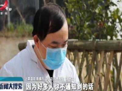 【众志成城 抗击疫情】残疾村医胡世国的“战疫”之路