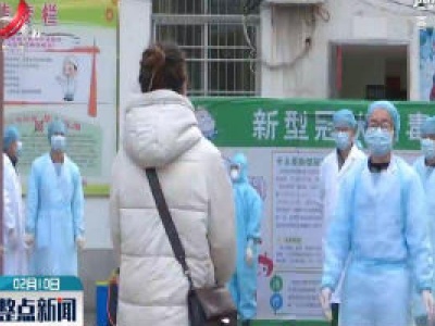 新冠肺炎治愈者说 婷婷：这个病不可怕，要有信心！