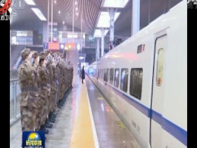 中央电视台《新闻联播》20200213