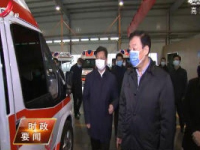 新闻夜航20200206