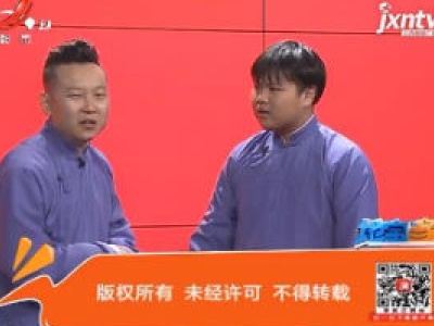 地宝当家20200104