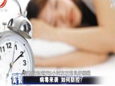 杂志天下20200205