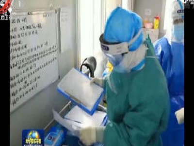 中央电视台《新闻联播》20200222