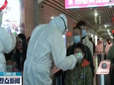 【众志成城 抗击疫情】返程复工 个人防护不可忽视