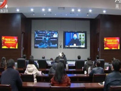 【众志成城 抗击疫情】鹰潭“屏对屏”签约一个20亿项目